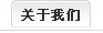 关于亚星YAXING