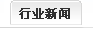 亚星手机版登录入口